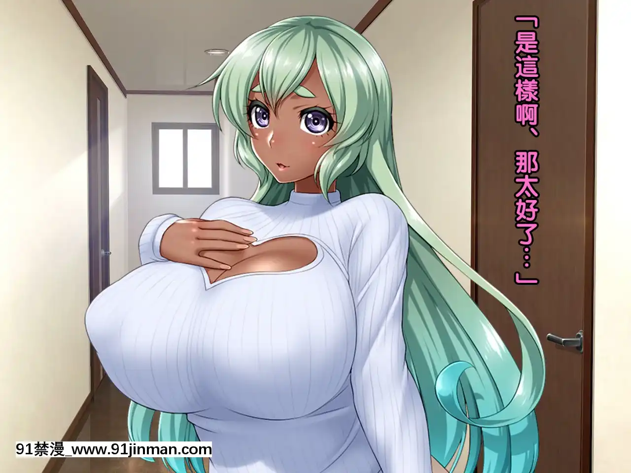 [黑條漢化][Wi-Fehacker(R44)]高額アルバイトの罠にかかった褐色妻アンドレア30歳[h漫 女]