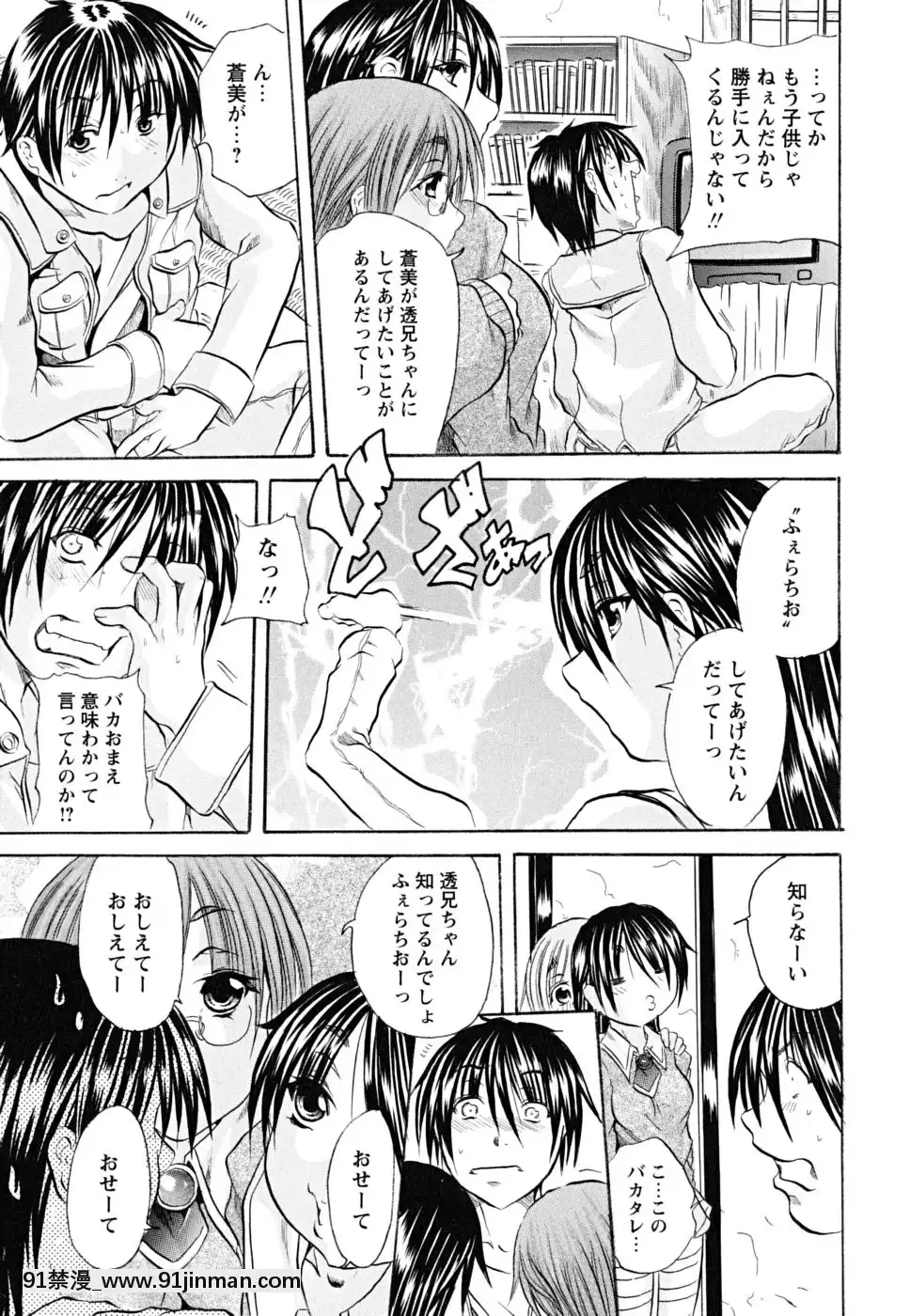 [斷華ナオキ]仔犬のおねがい[tire conti peo contact 235 50 18h]