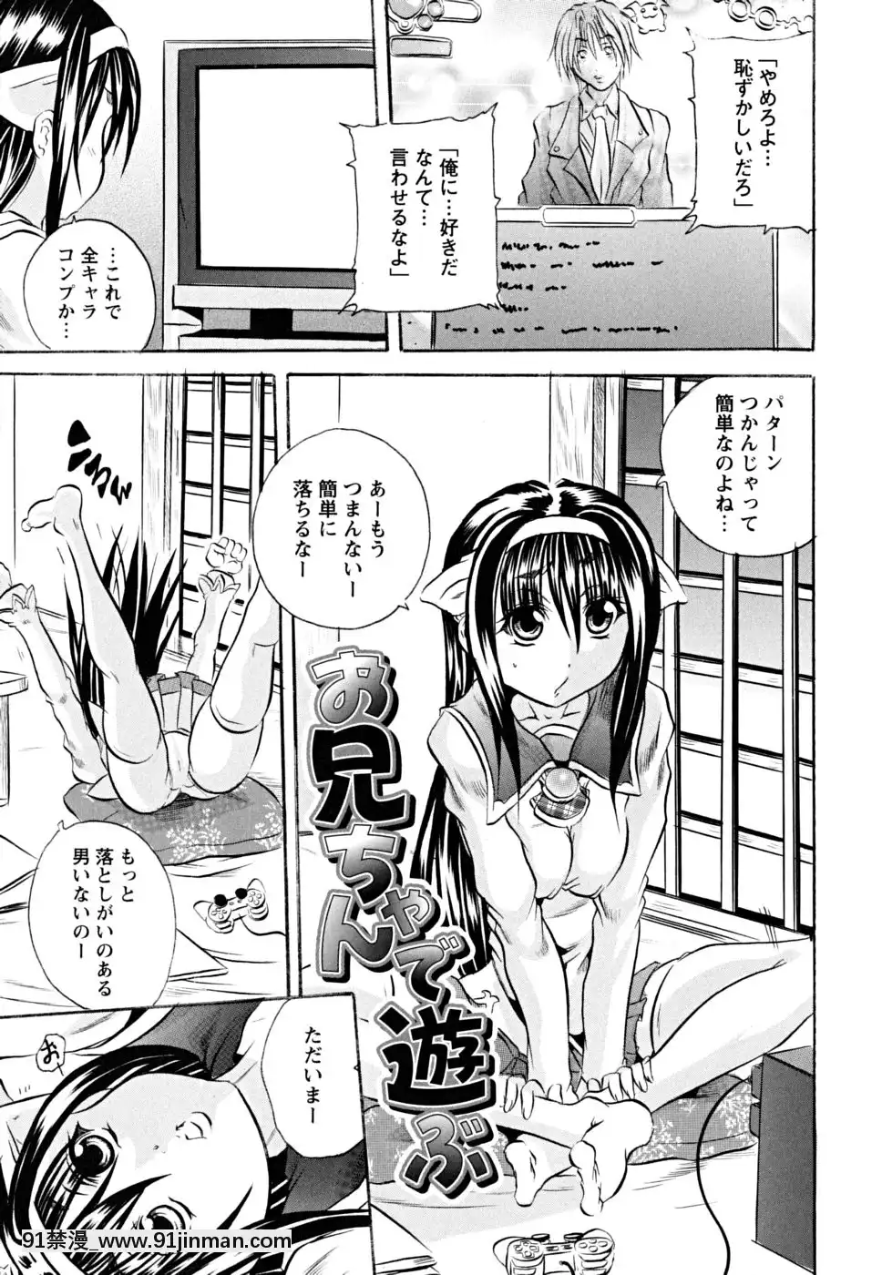 [斷華ナオキ]仔犬のおねがい[tire conti peo contact 235 50 18h]