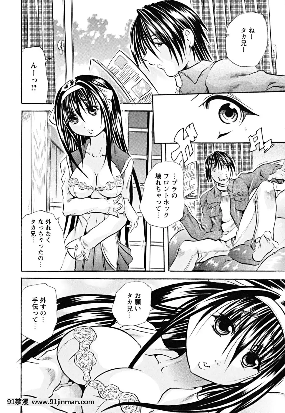 [斷華ナオキ]仔犬のおねがい[tire conti peo contact 235 50 18h]