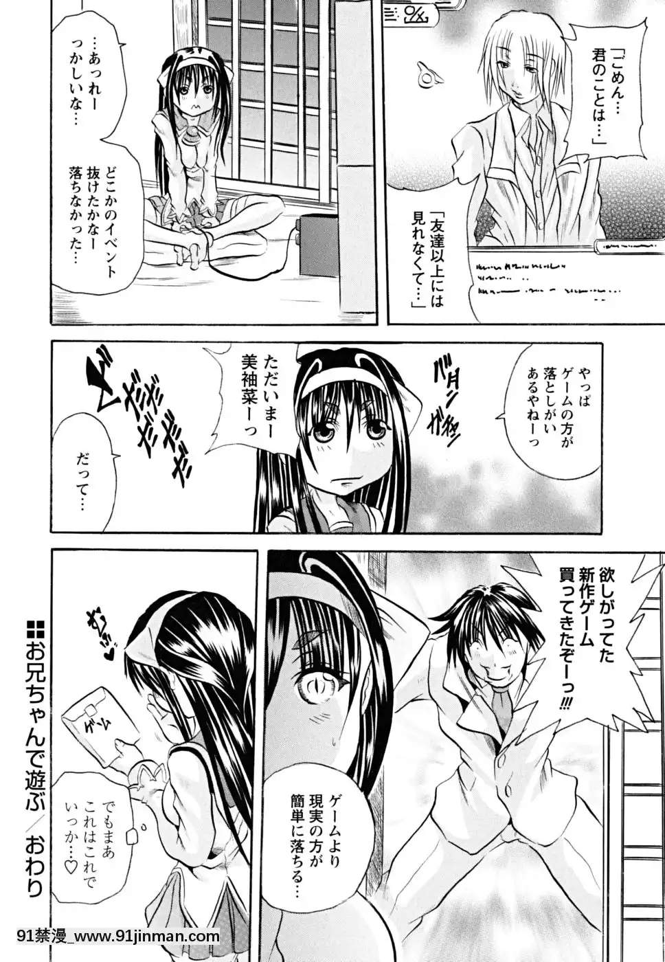 [斷華ナオキ]仔犬のおねがい[tire conti peo contact 235 50 18h]