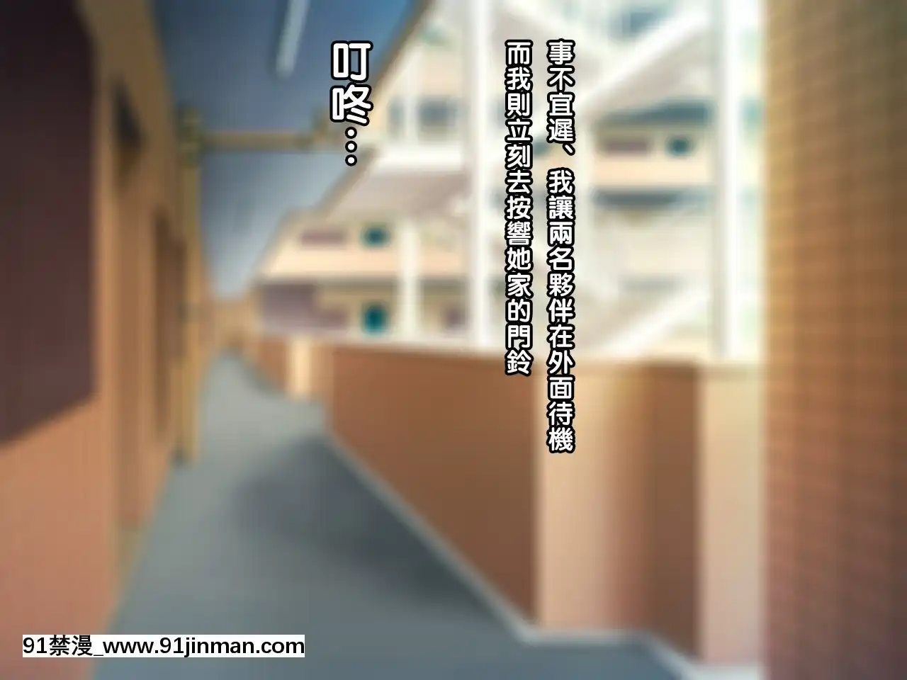 [黑條漢化][Wi-Fehacker]#産地直送便に騙された褐色妻クレア32歳[18h.nm]