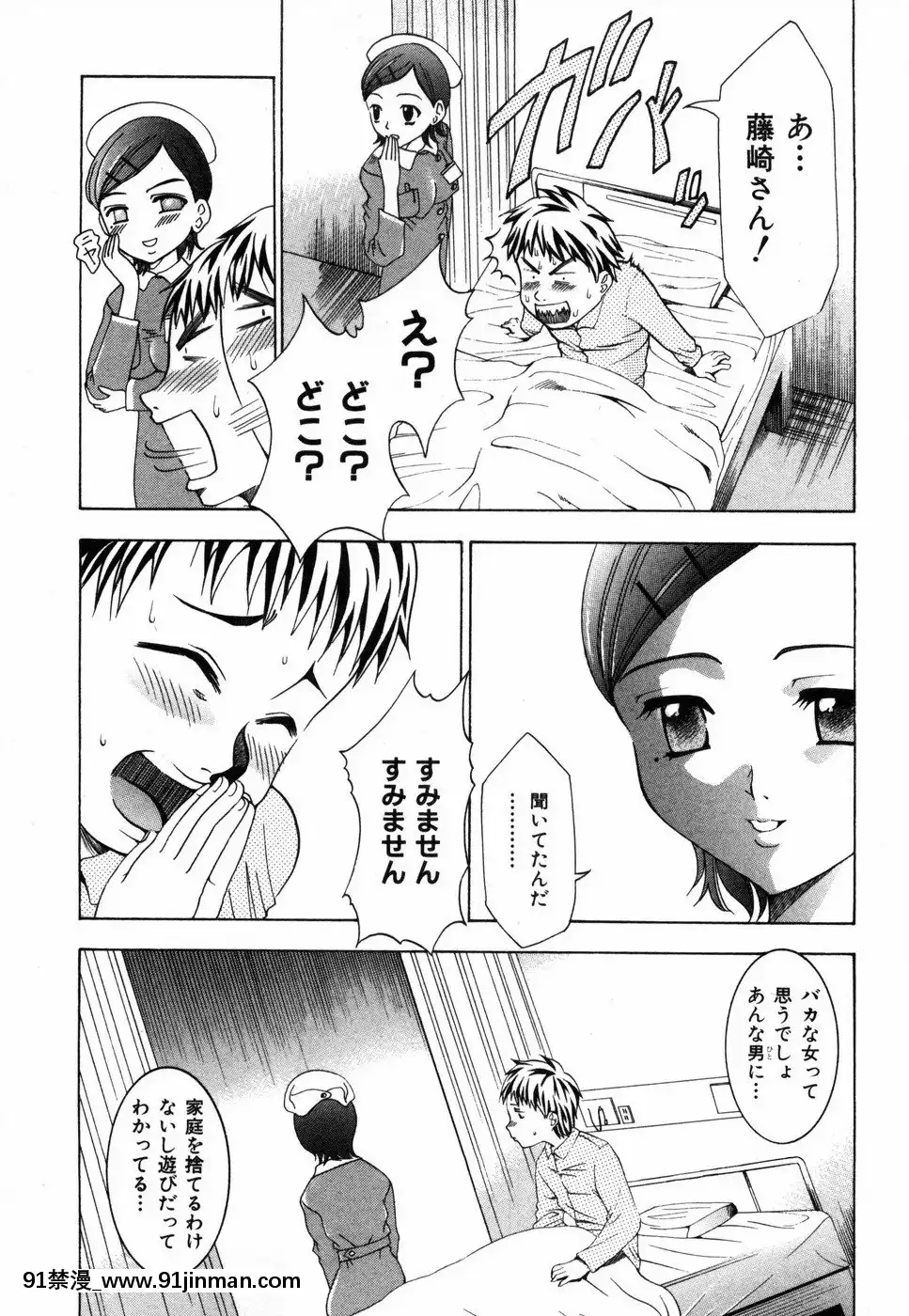 [香月りお]すいーとハウス[18禁 cosplay]