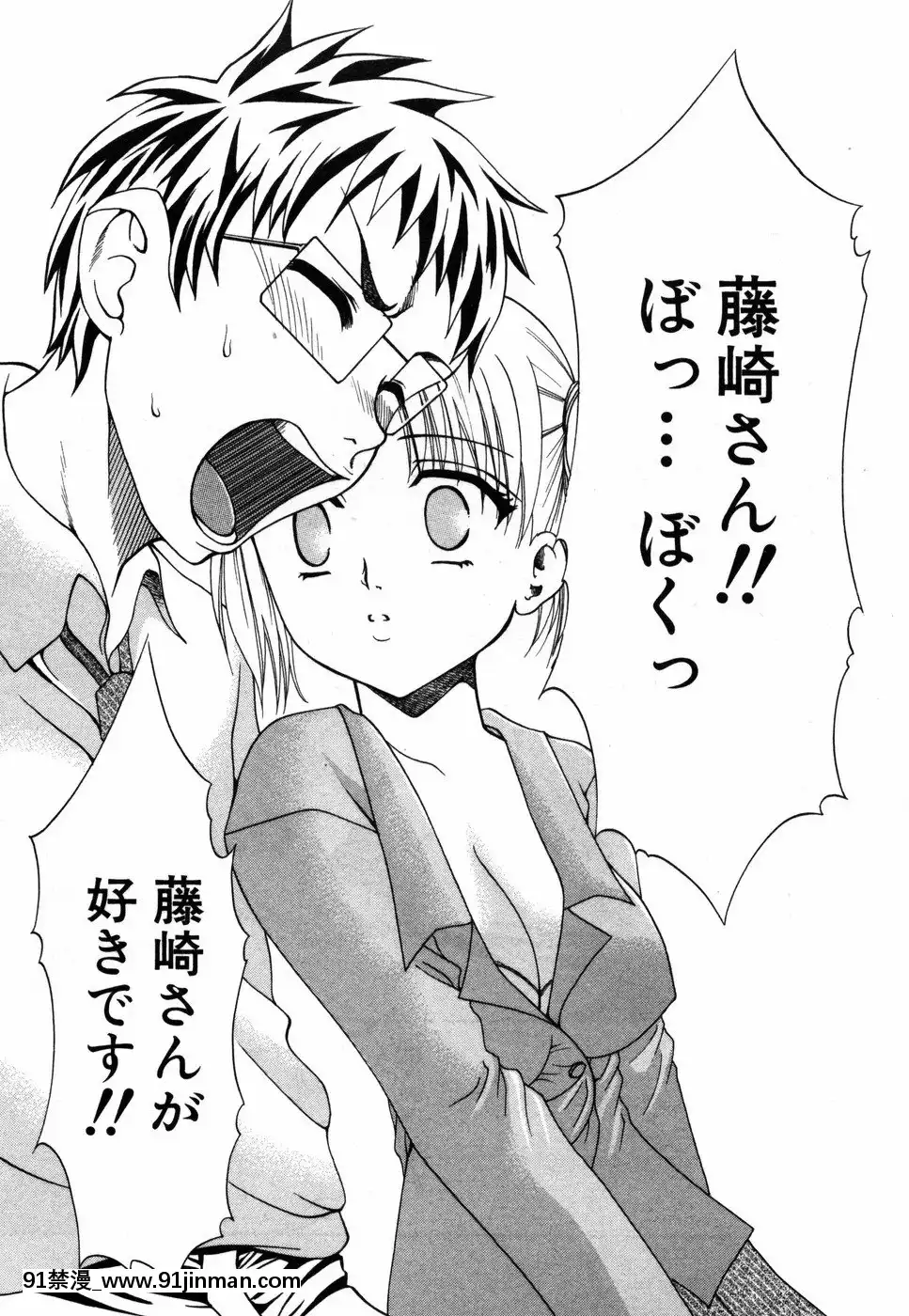 [香月りお]すいーとハウス[18禁 cosplay]