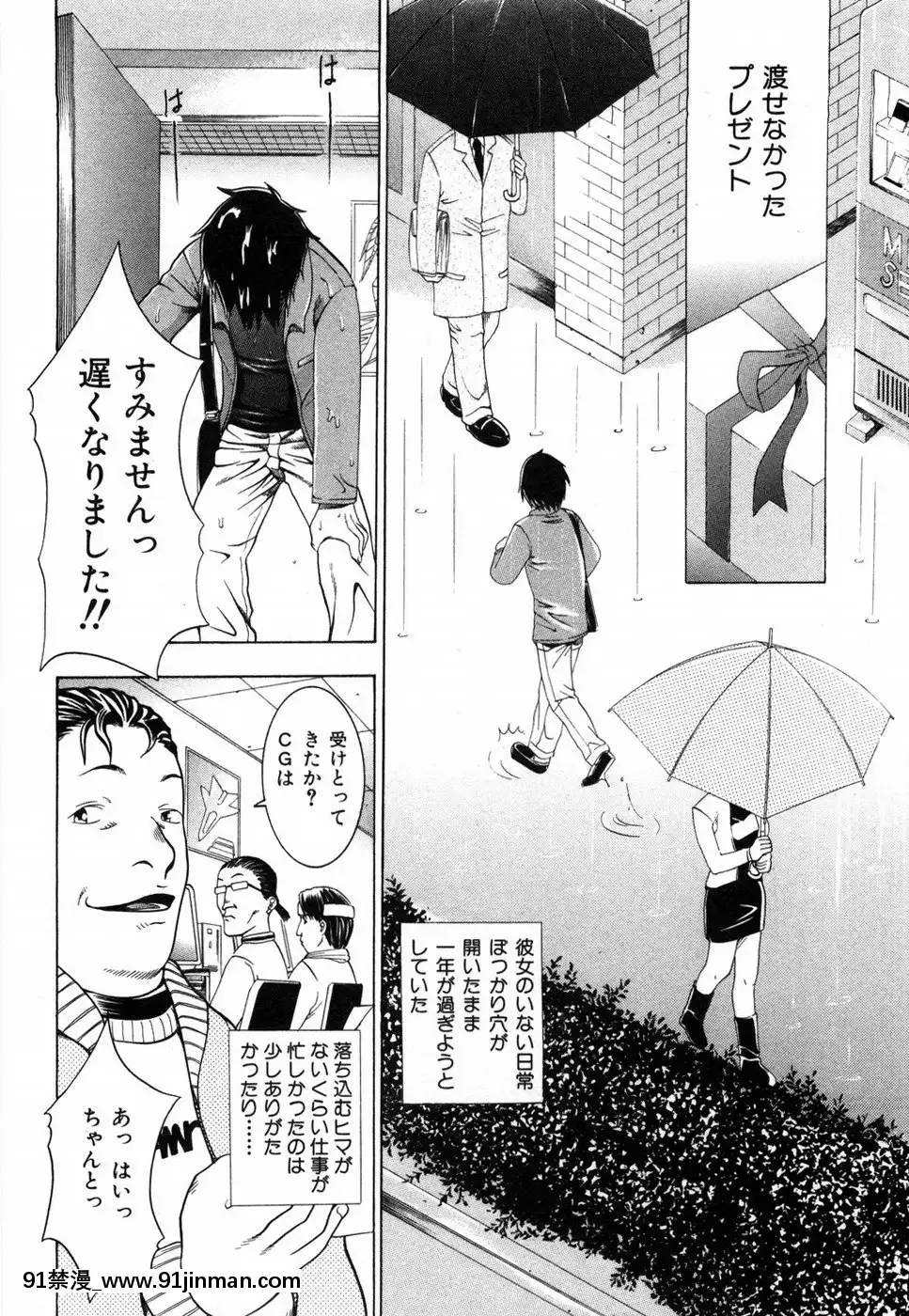 [香月りお]すいーとハウス[18禁 cosplay]