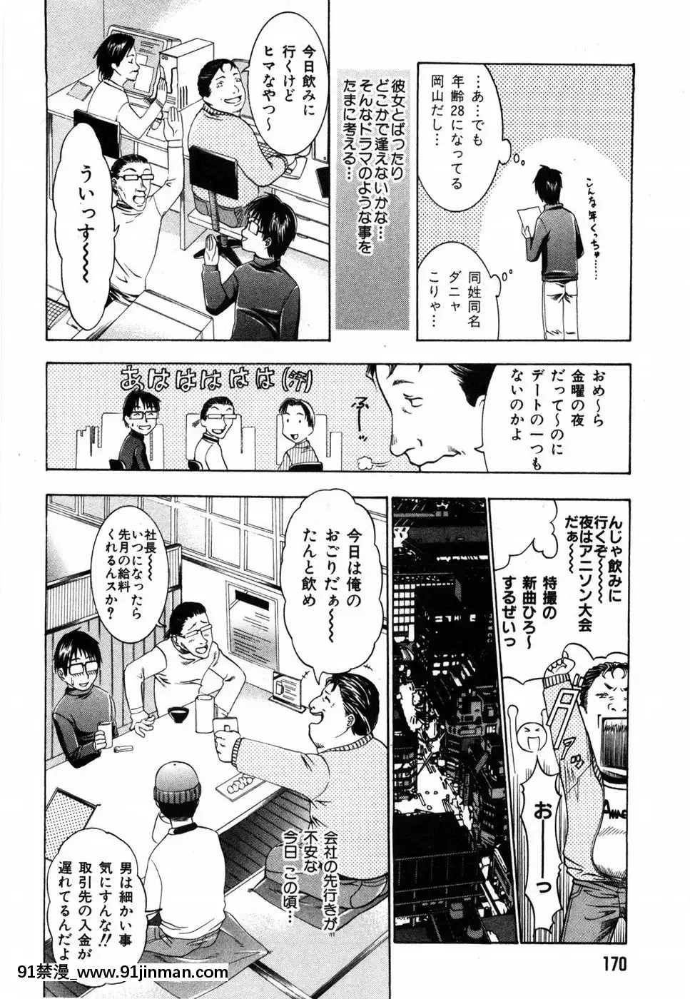 [香月りお]すいーとハウス[18禁 cosplay]