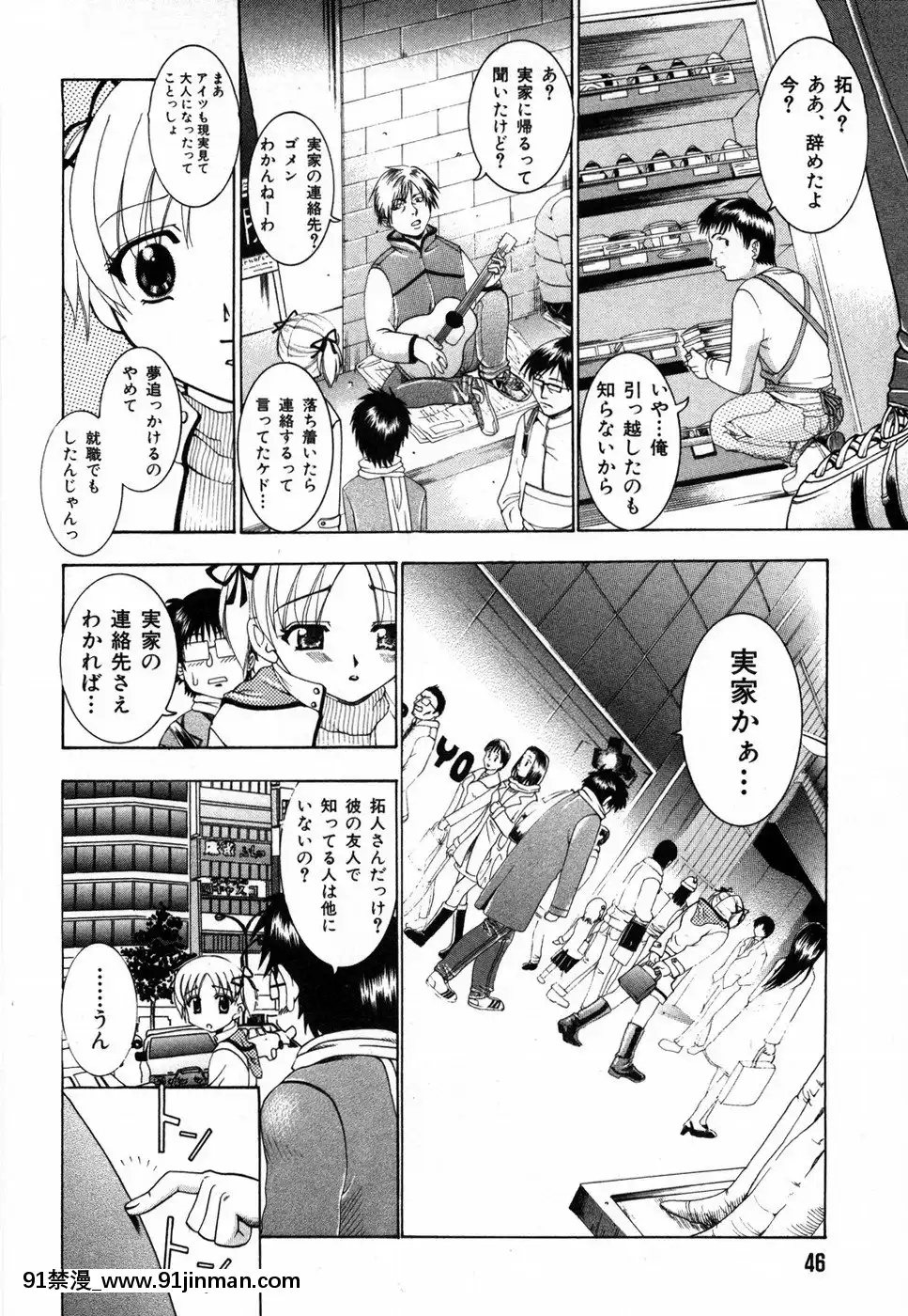 [香月りお]すいーとハウス[18禁 cosplay]