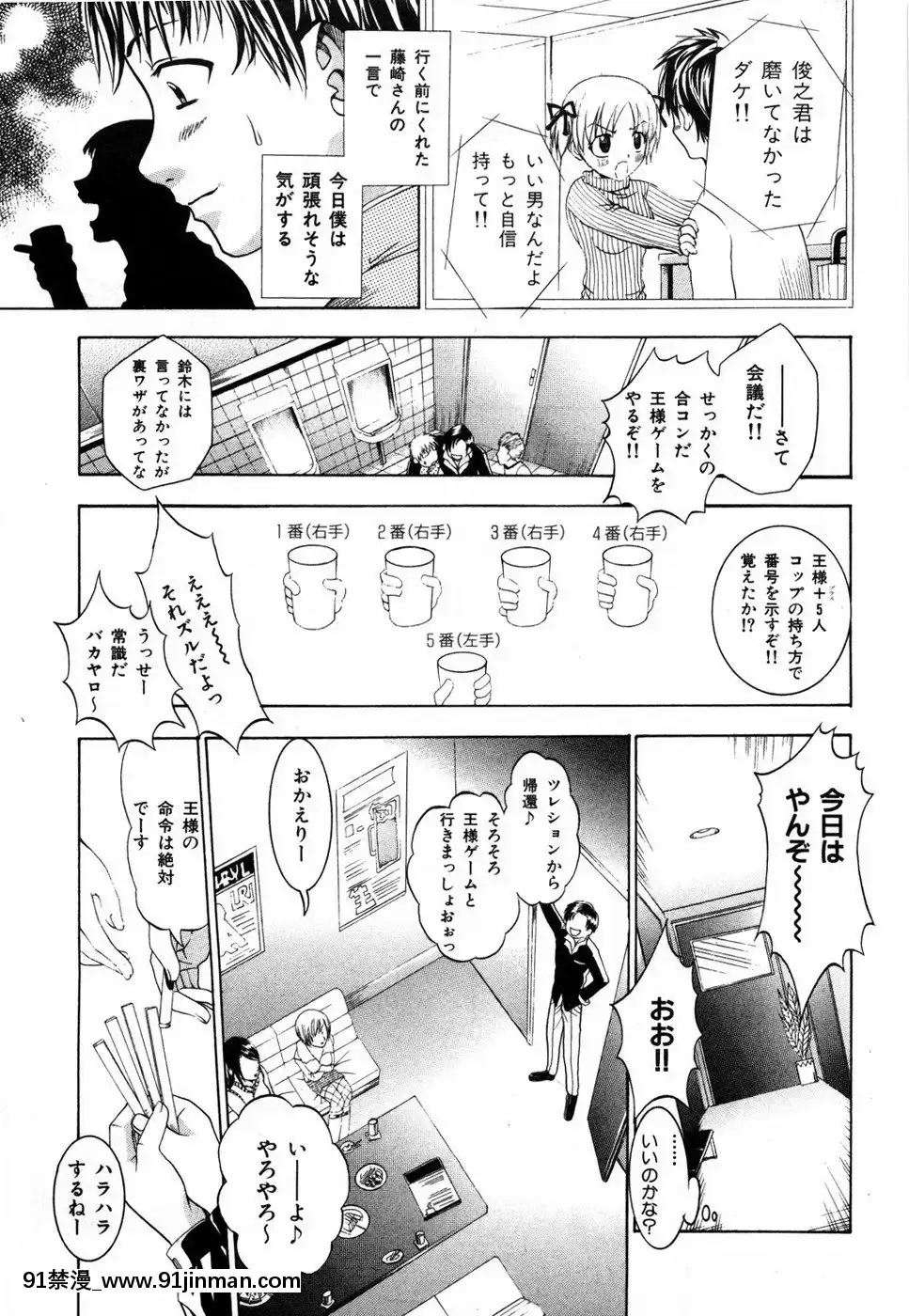 [香月りお]すいーとハウス[18禁 cosplay]