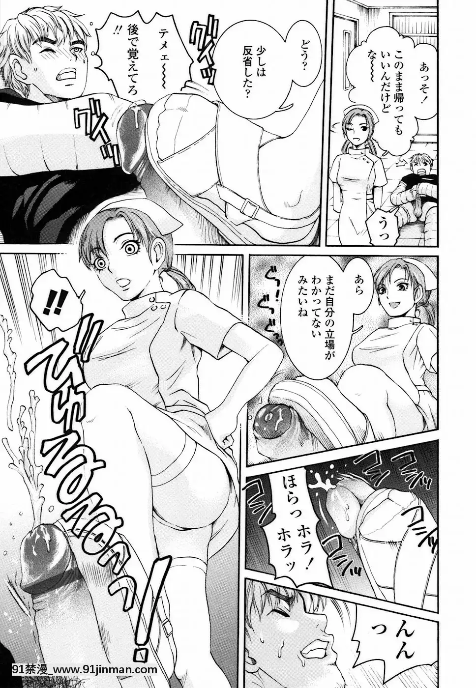 [シロタクロタ]背徳DNA[what time was it 18h ago]