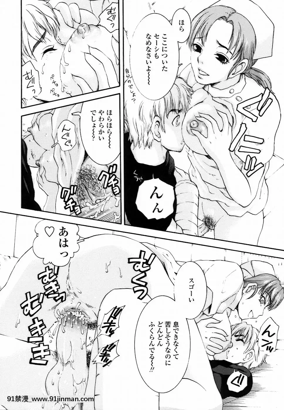 [シロタクロタ]背徳DNA[what time was it 18h ago]