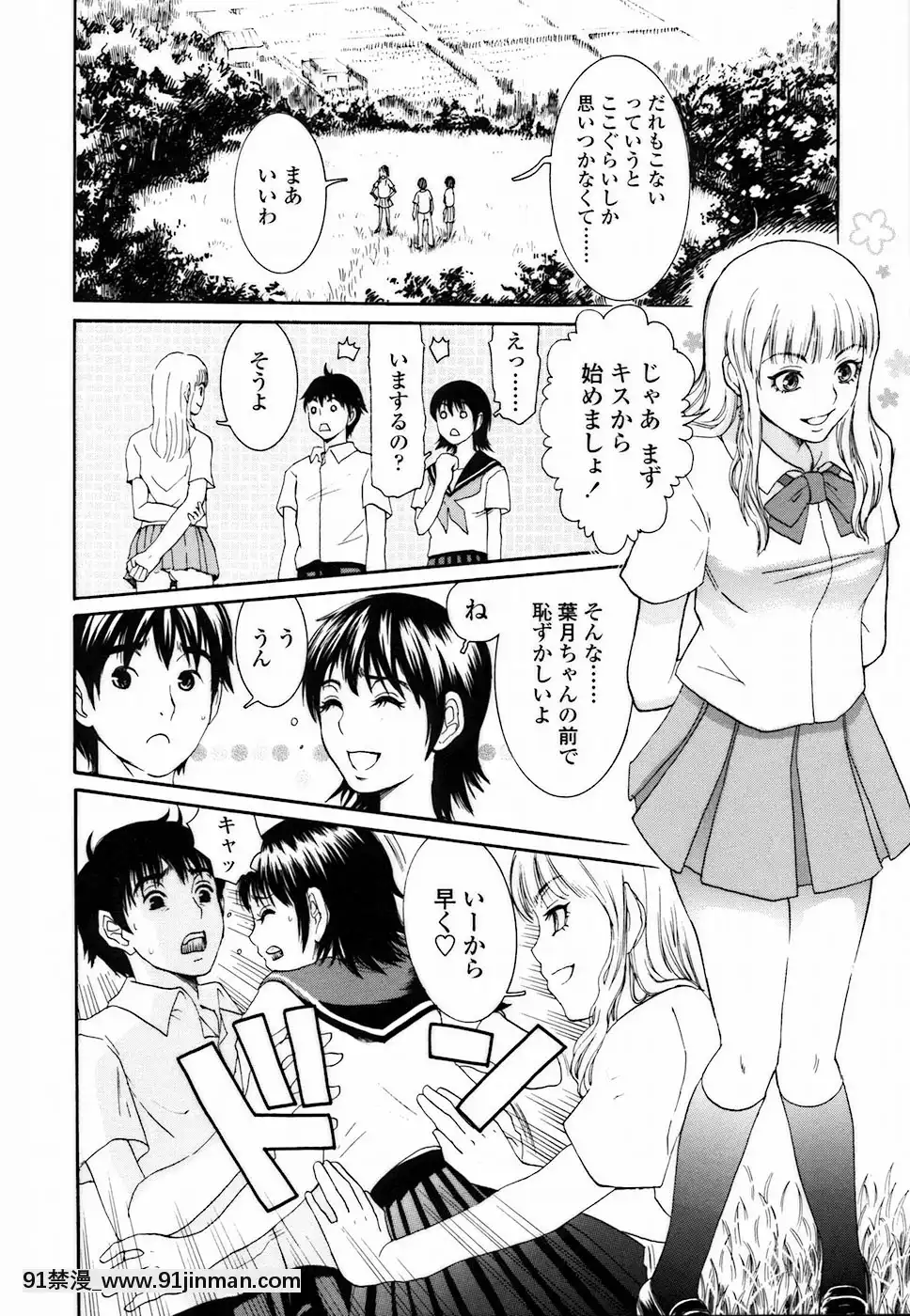 [シロタクロタ]背徳DNA[what time was it 18h ago]