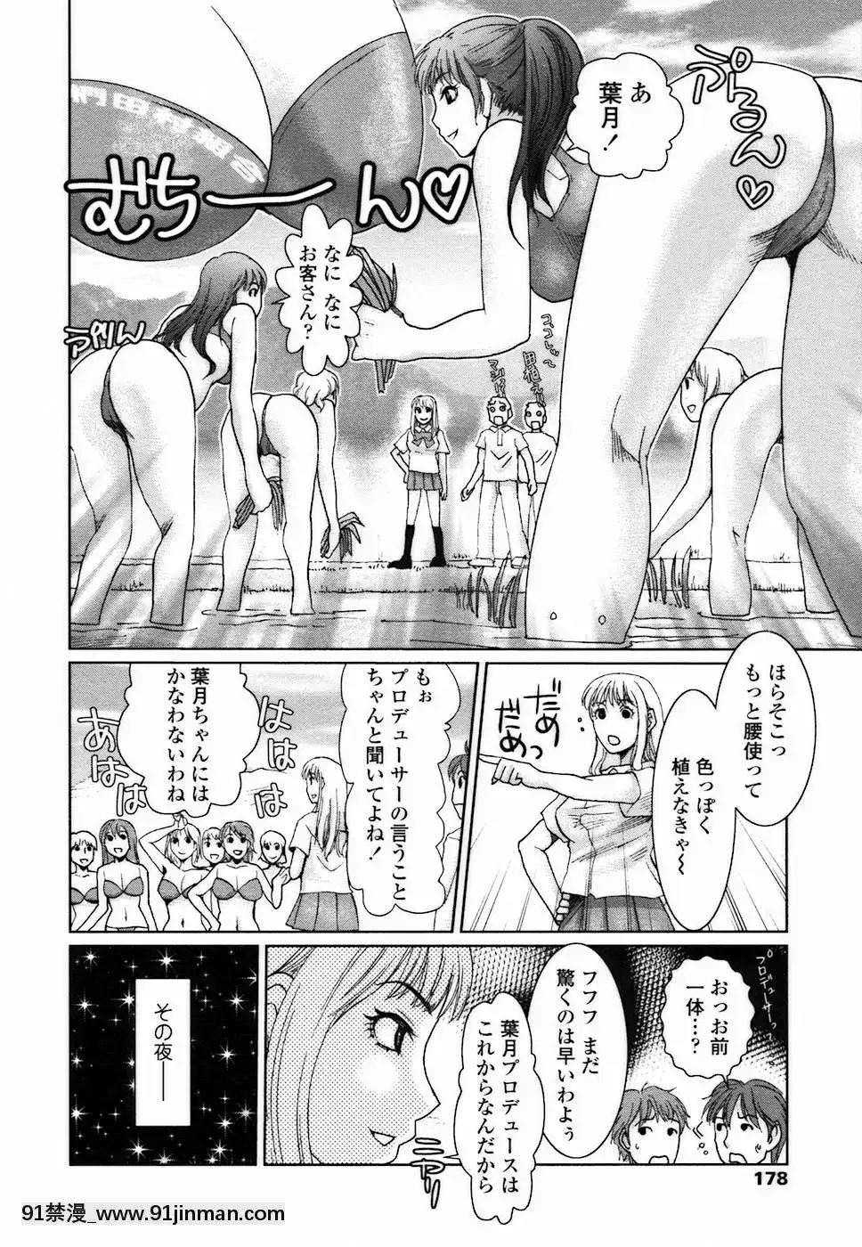 [シロタクロタ]背徳DNA[what time was it 18h ago]