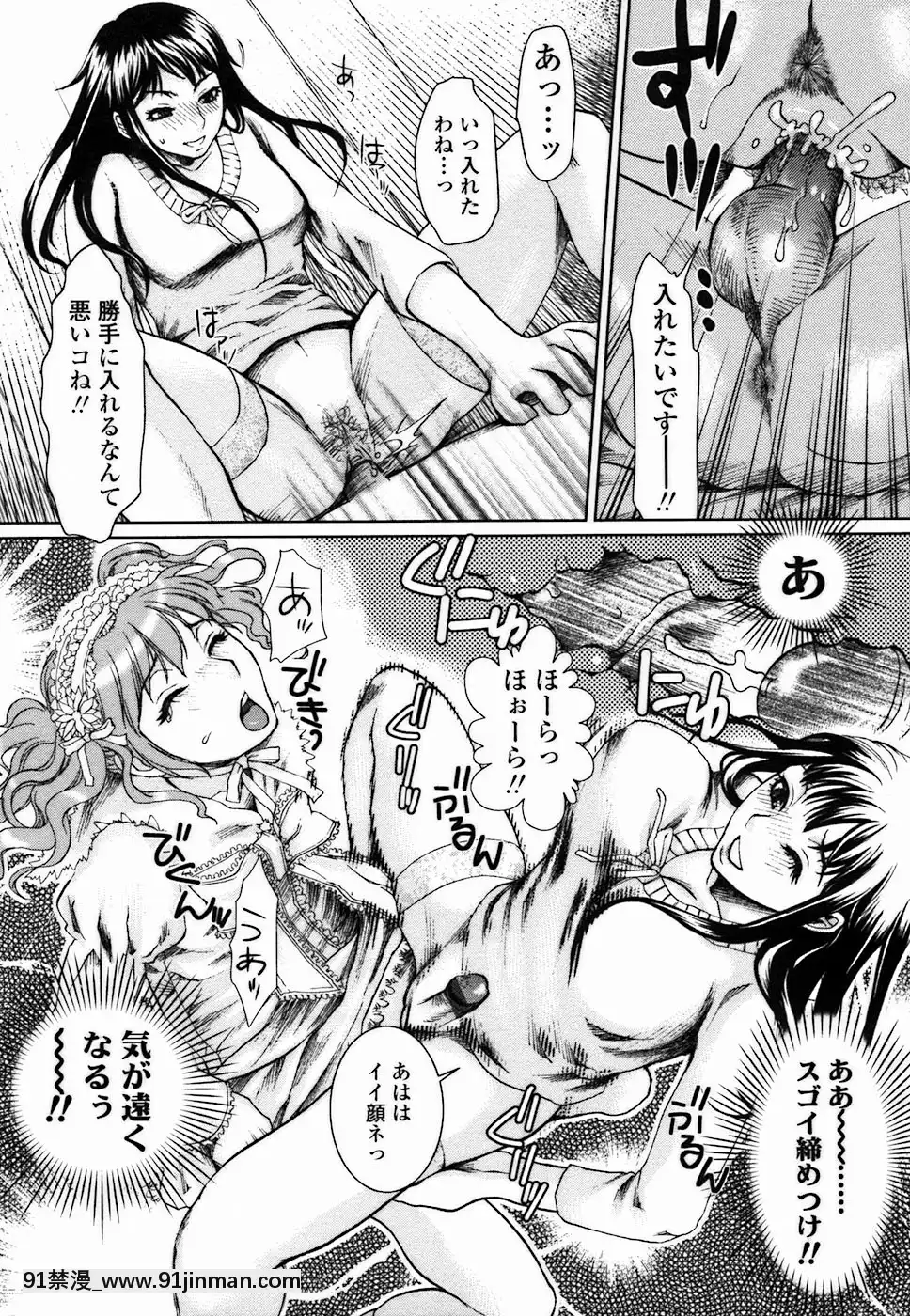 [シロタクロタ]背徳DNA[what time was it 18h ago]