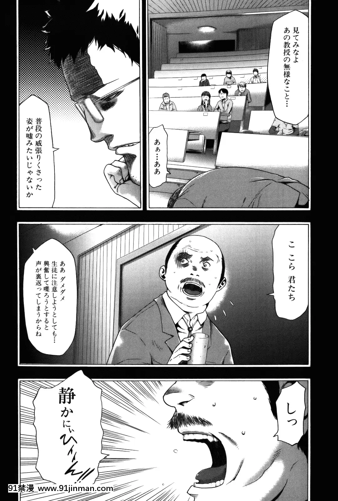 [Rio Katsuki] 姐姐催眠训练手册 2 [未经审查]【动画av】