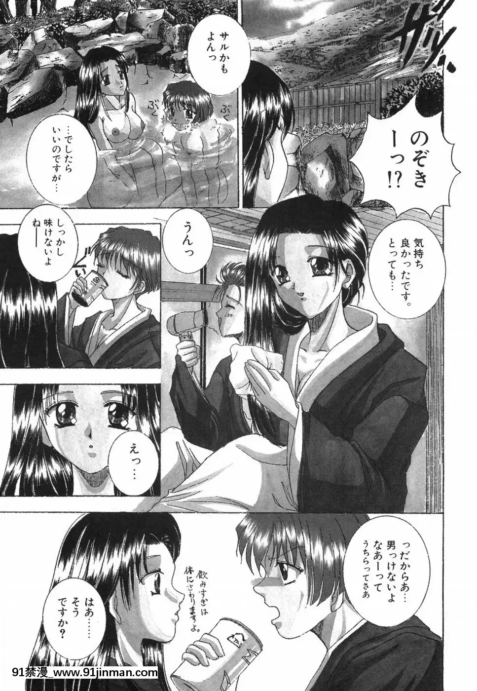 [香月りお]乙女の秘密[conn director 14h vs 18h]