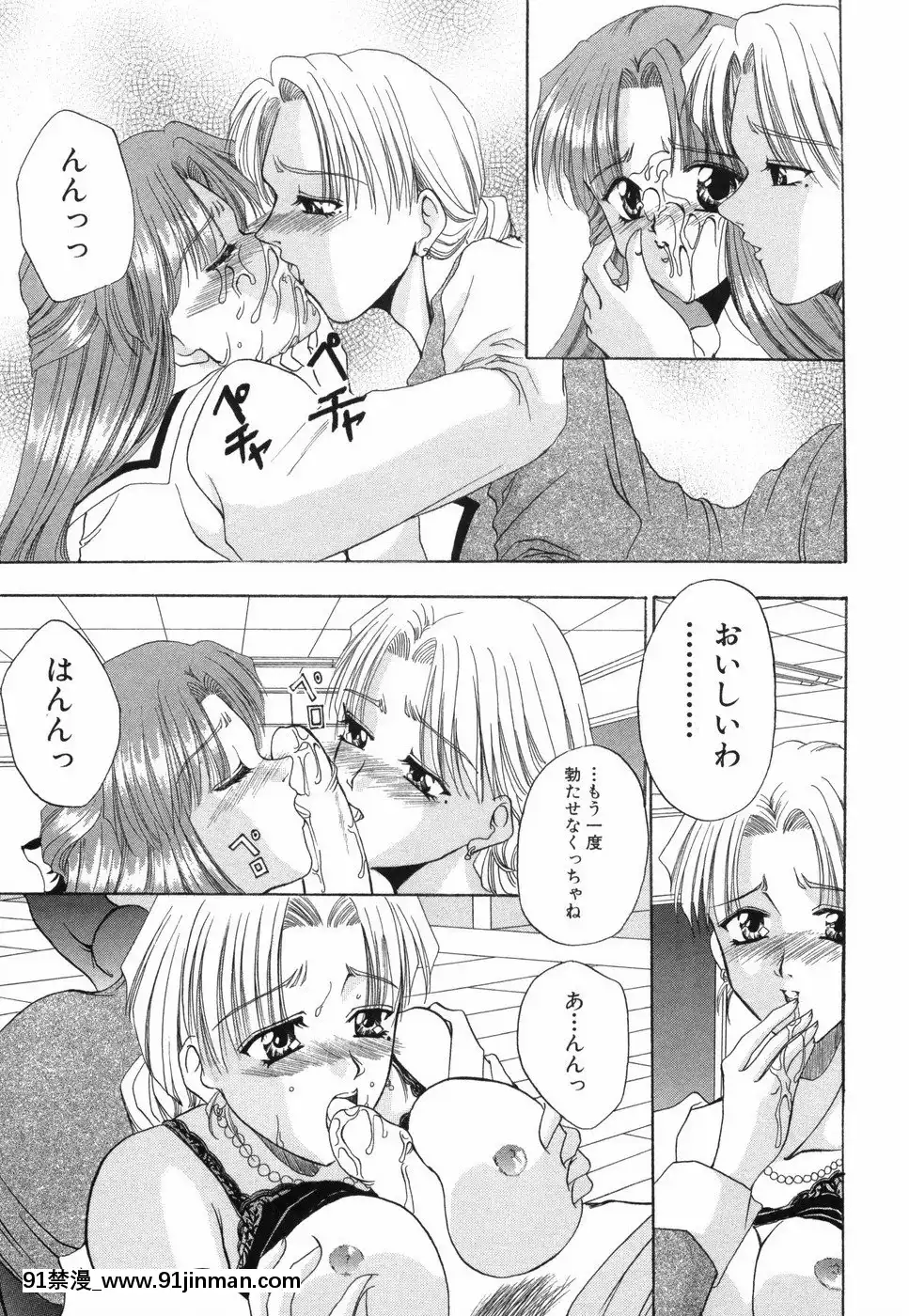 [香月りお]乙女の秘密[conn director 14h vs 18h]