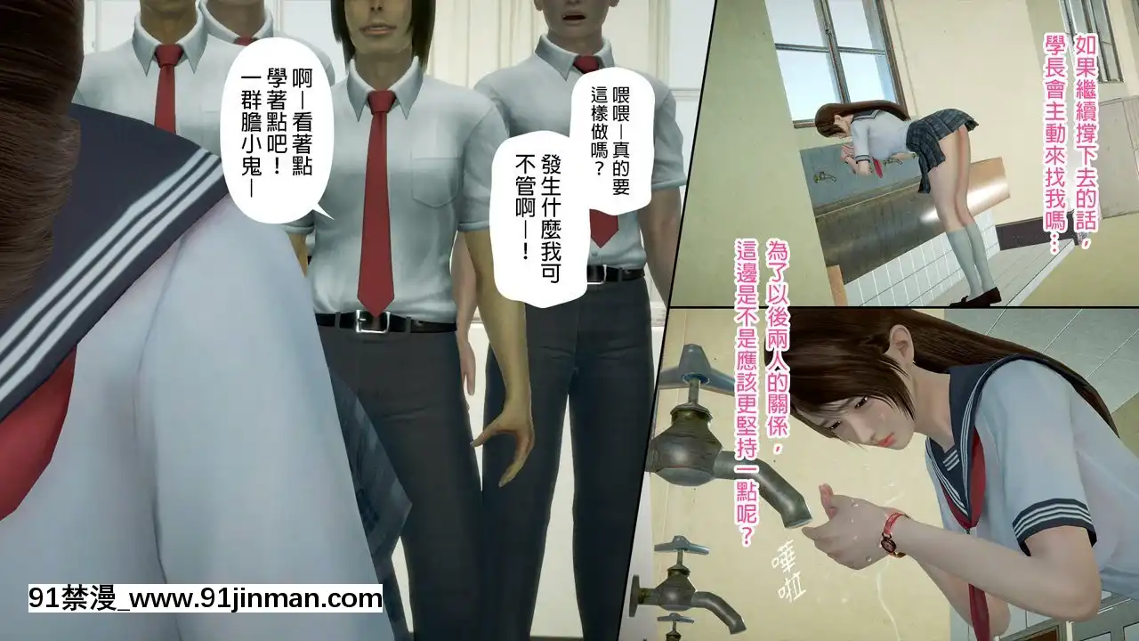 綾香的日記[西遊記 h漫]