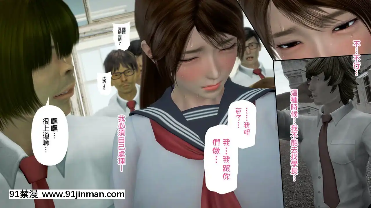 綾香的日記[西遊記 h漫]