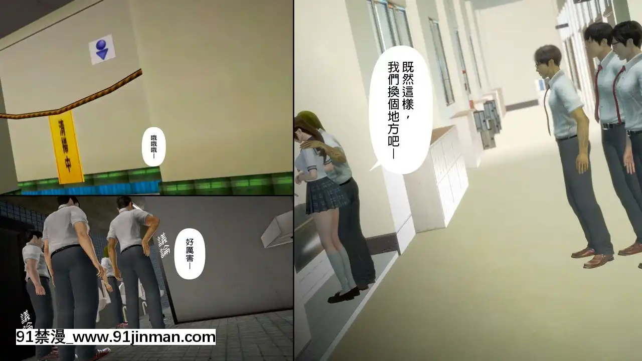 綾香的日記[西遊記 h漫]