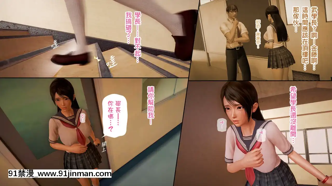 綾香的日記[西遊記 h漫]