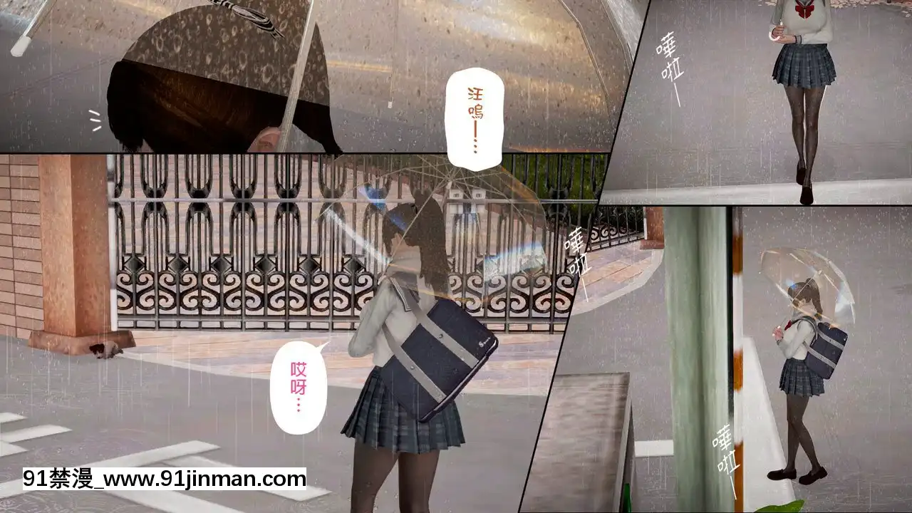 綾香的日記[西遊記 h漫]