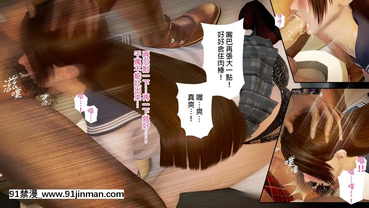 綾香的日記[西遊記 h漫]