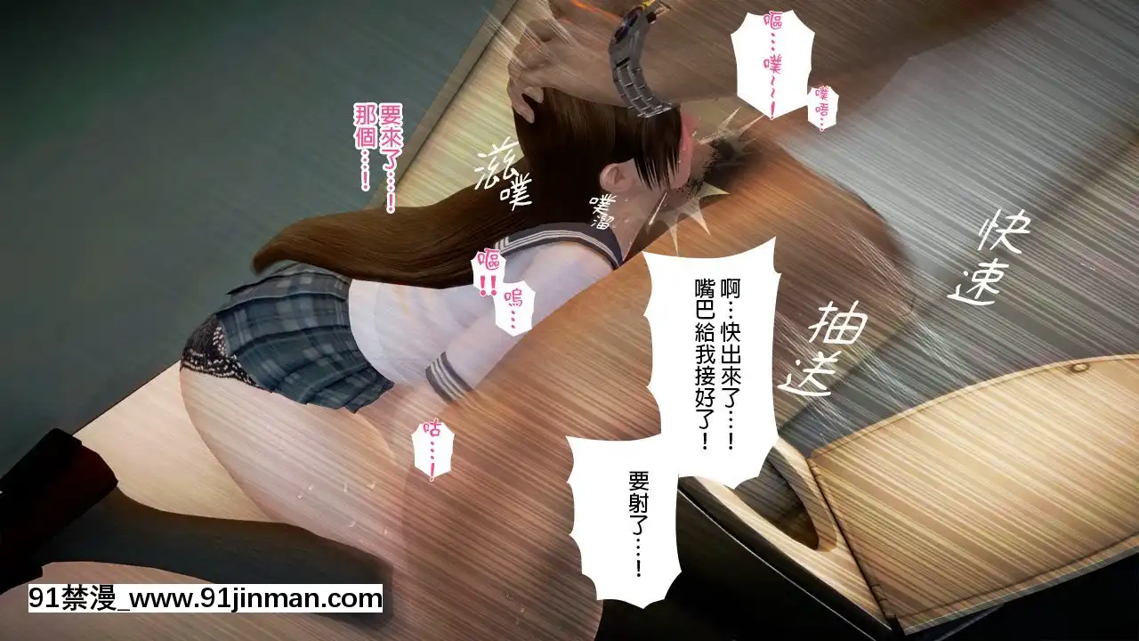 綾香的日記[西遊記 h漫]