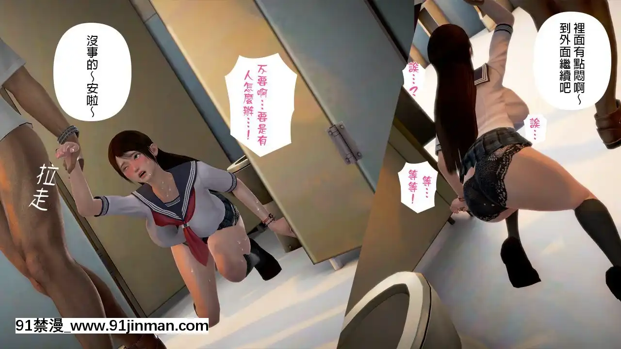綾香的日記[西遊記 h漫]