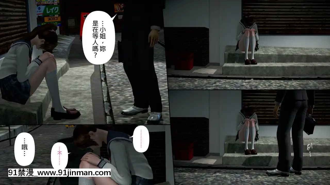綾香的日記[西遊記 h漫]