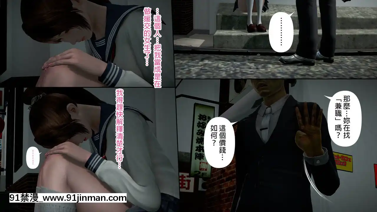 綾香的日記[西遊記 h漫]