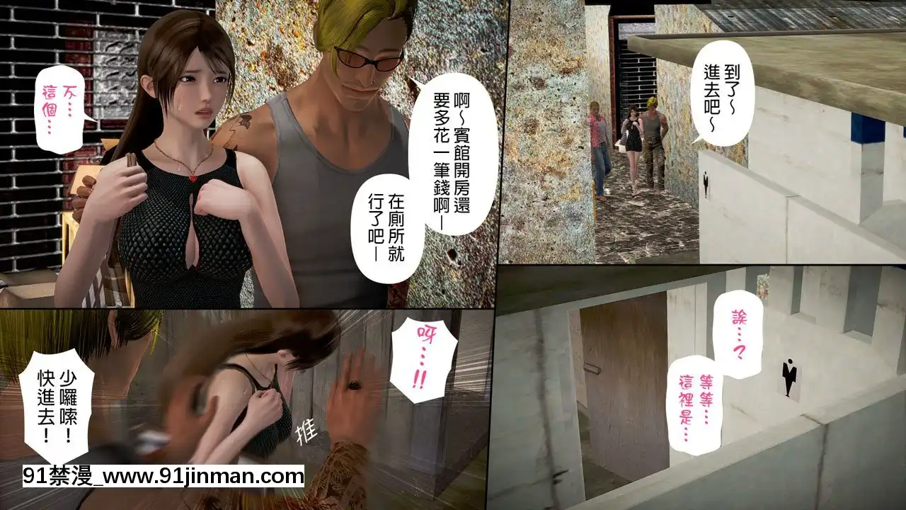 綾香的日記[西遊記 h漫]