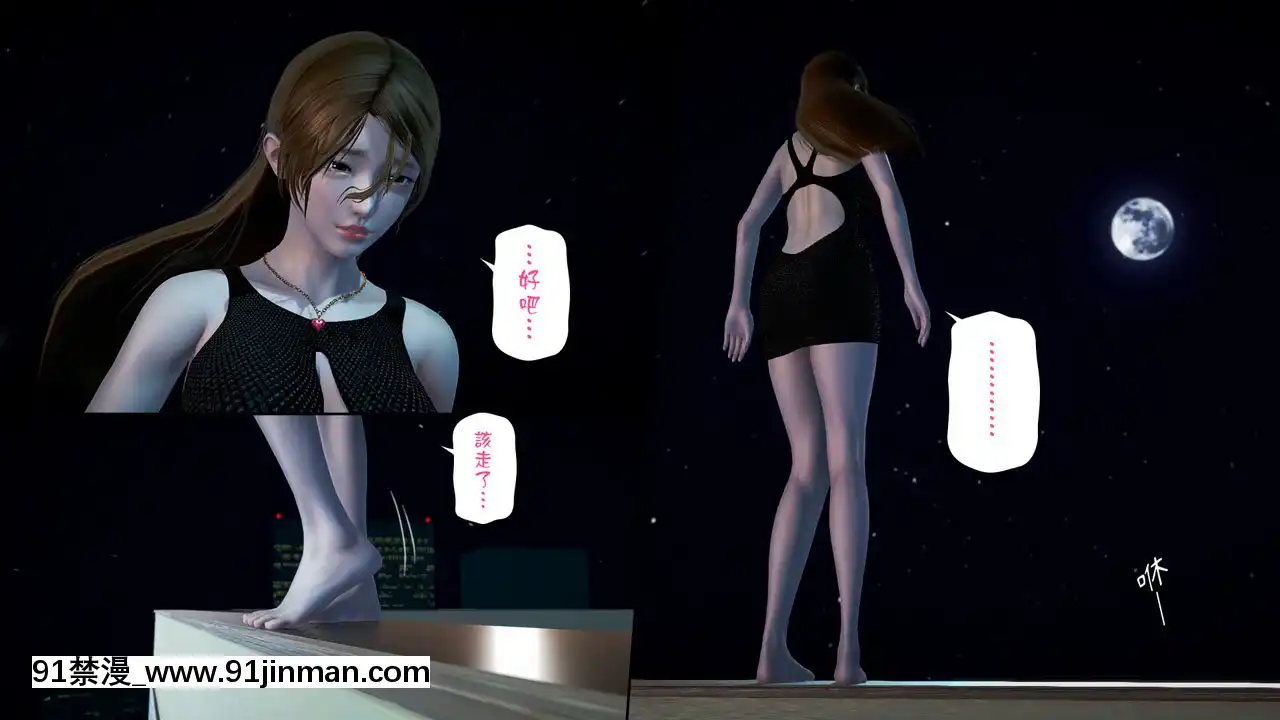 綾香的日記[西遊記 h漫]