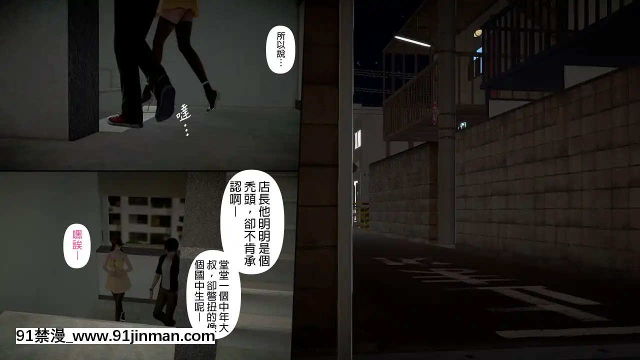 綾香的日記[西遊記 h漫]