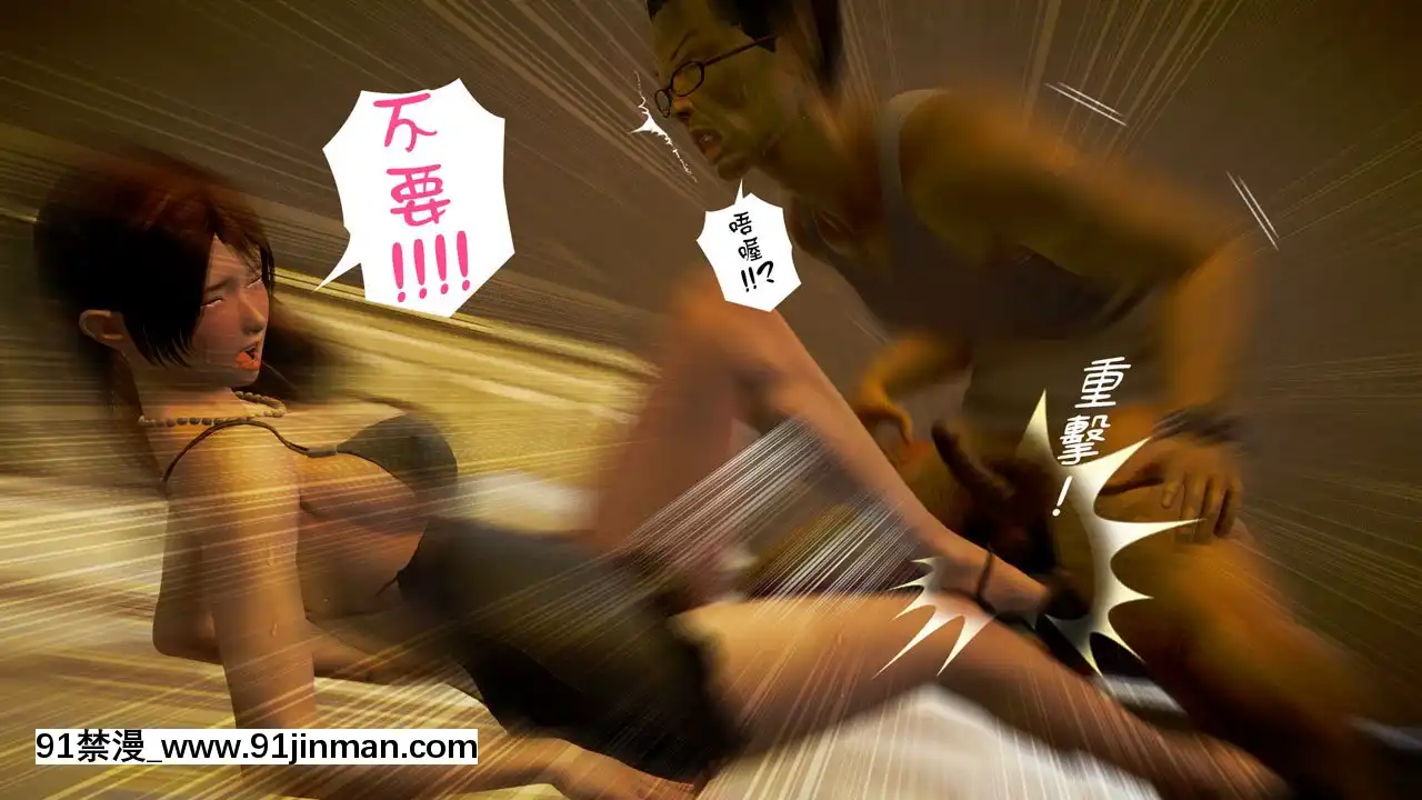 綾香的日記[西遊記 h漫]