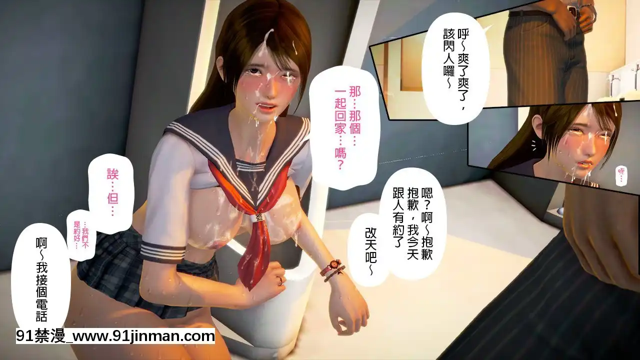 綾香的日記[西遊記 h漫]
