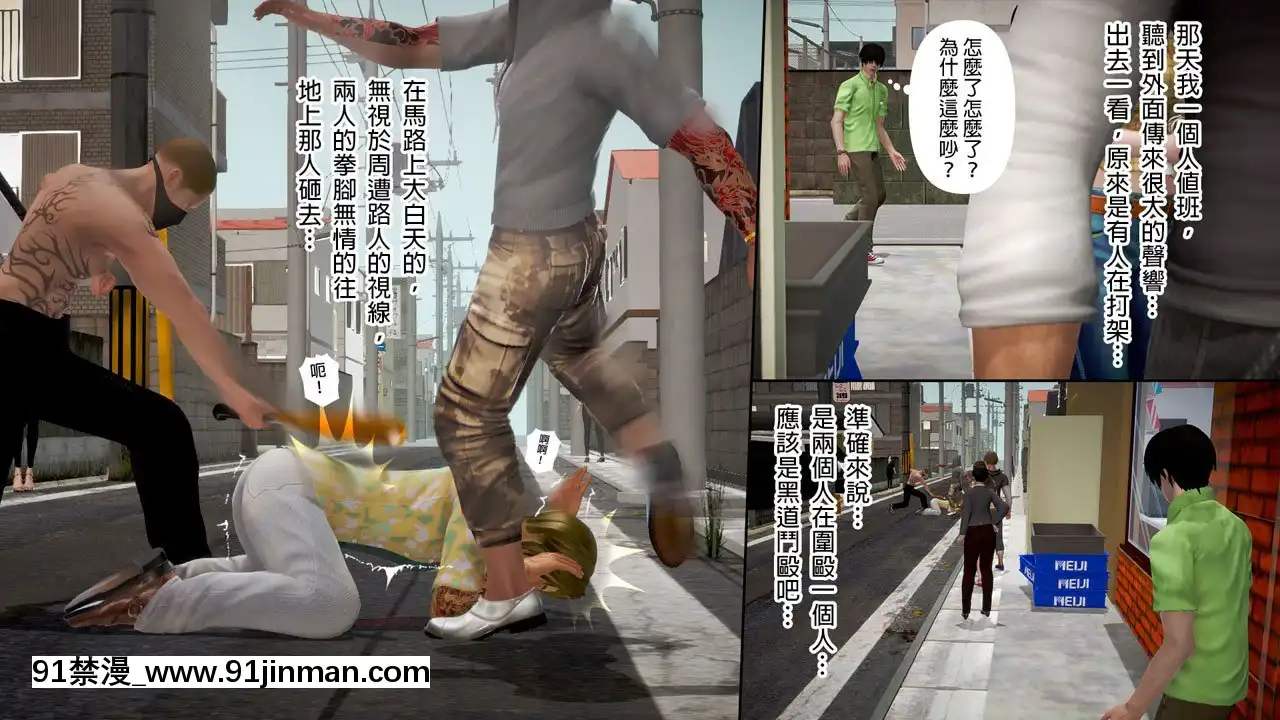 綾香的日記[西遊記 h漫]