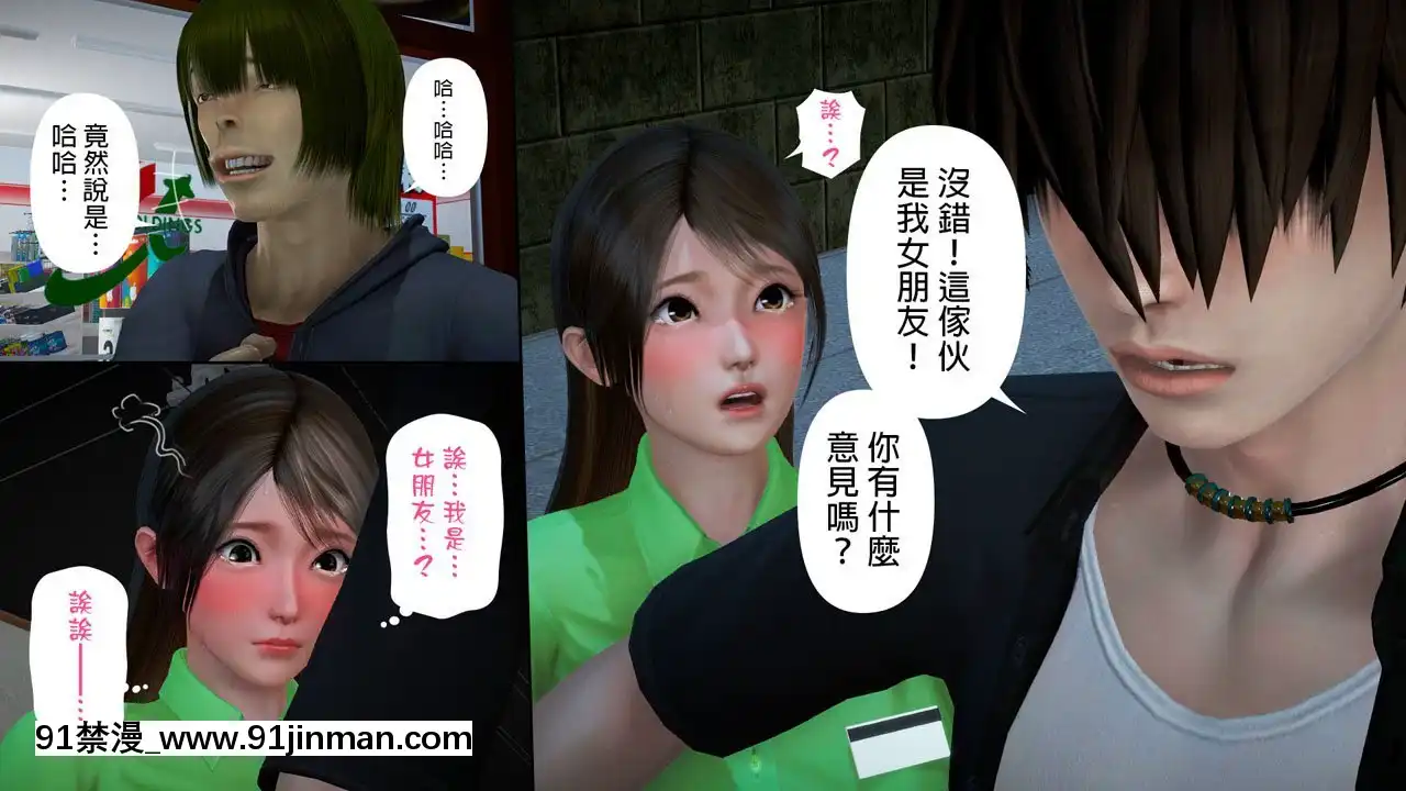 綾香的日記[西遊記 h漫]