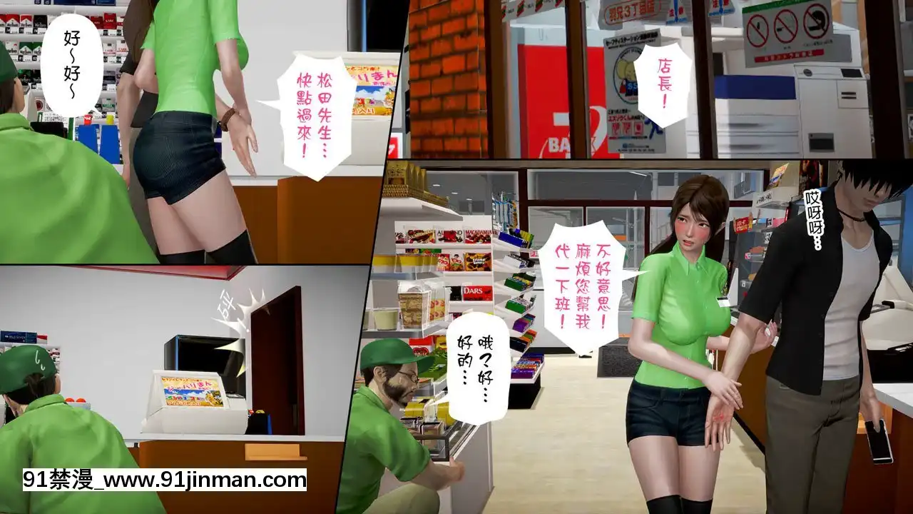 綾香的日記[西遊記 h漫]
