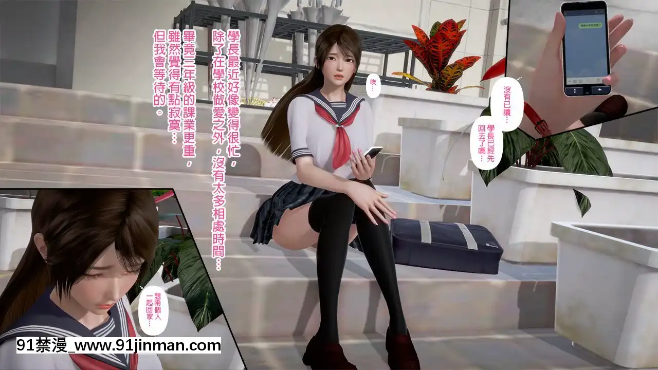 綾香的日記[西遊記 h漫]