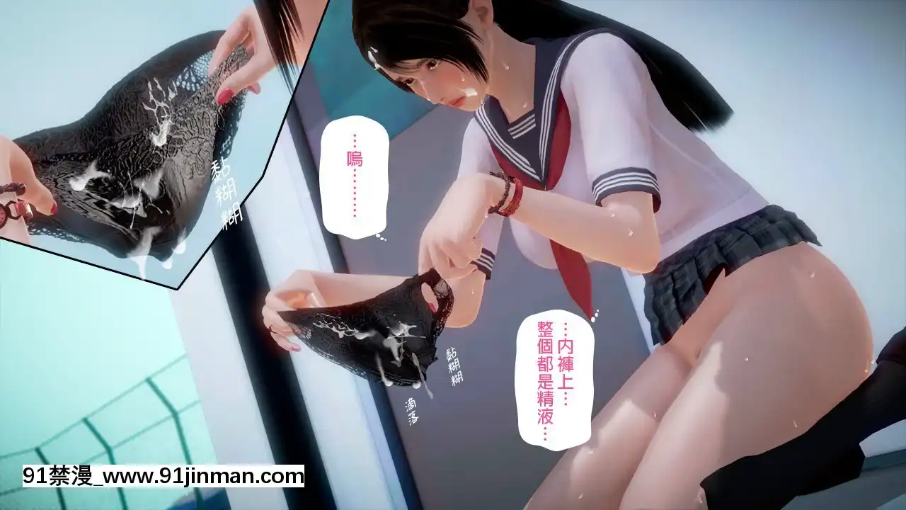 綾香的日記[西遊記 h漫]