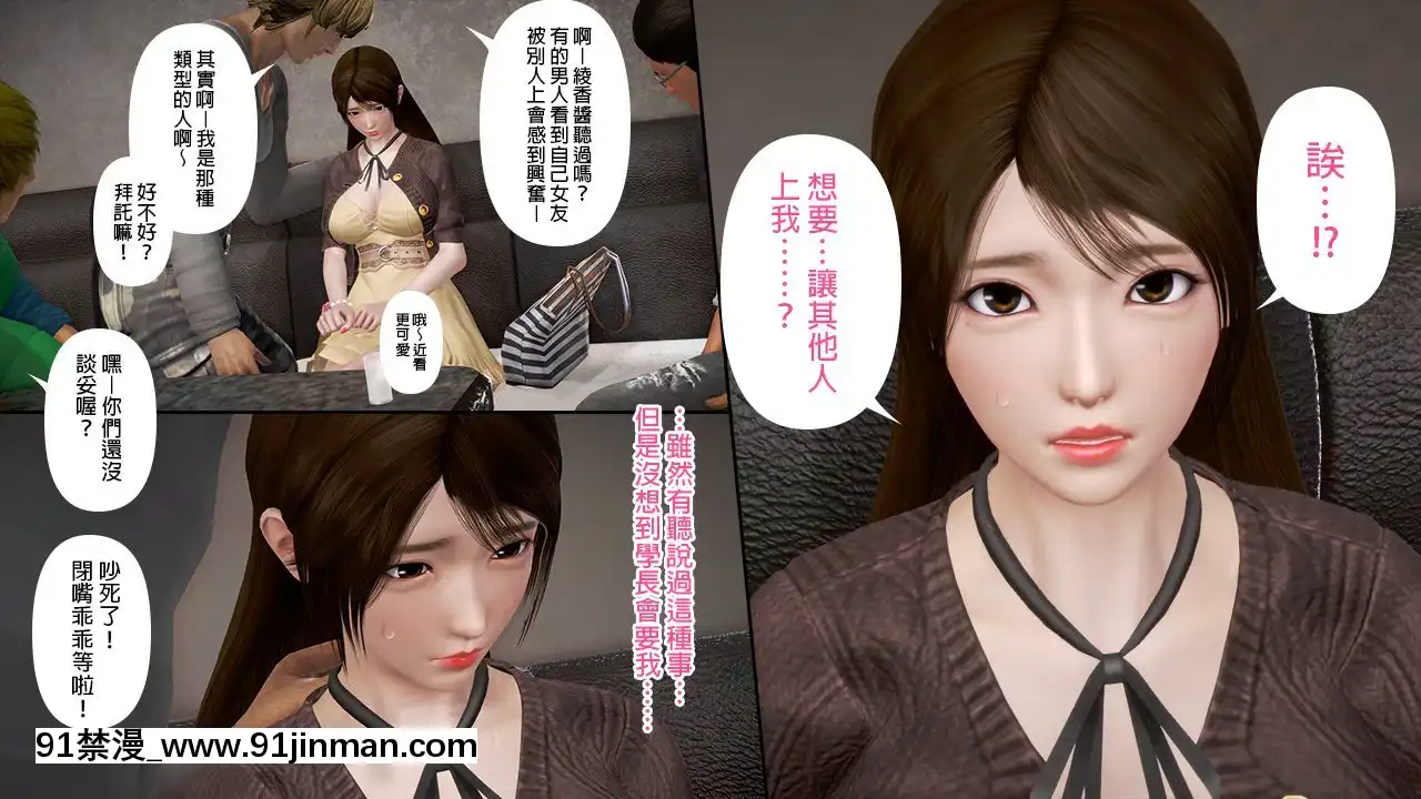 綾香的日記[西遊記 h漫]