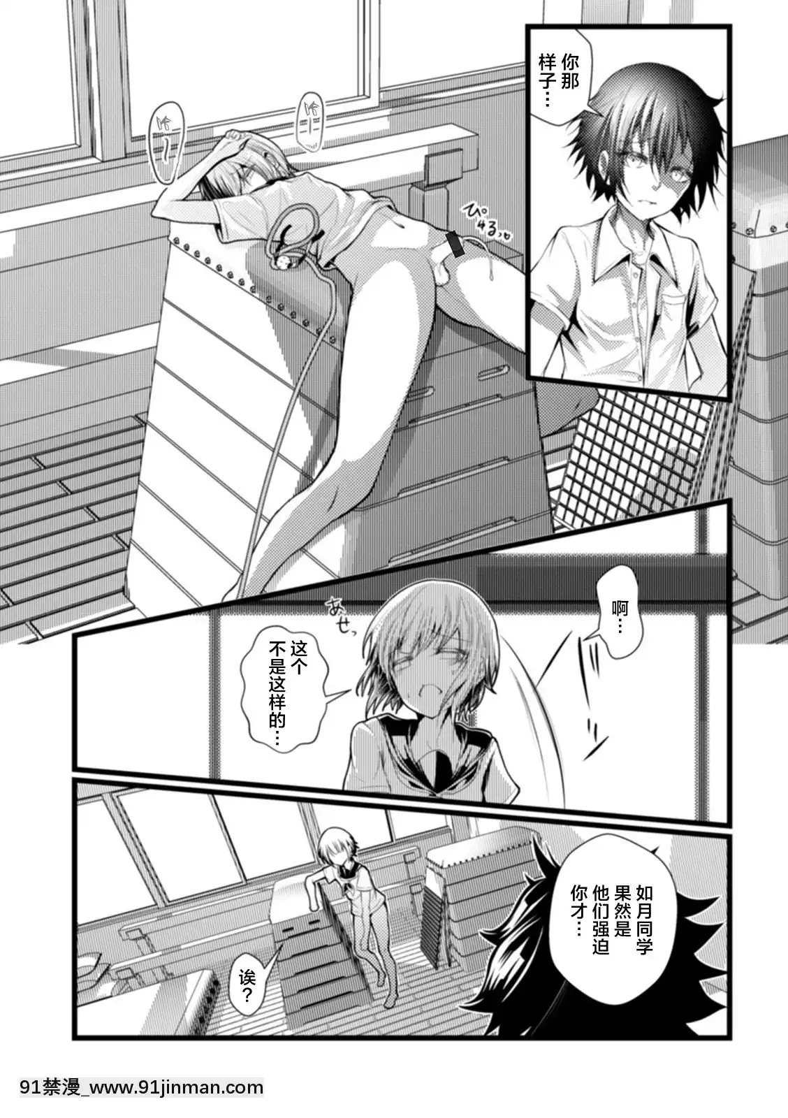 [Escape x In Hình Đưa Yuebai Japanese News Agency sincized] [Catfish] Canxue in early summer[truyện tranh hoàng hậu bị ruồng bỏ chap 55]