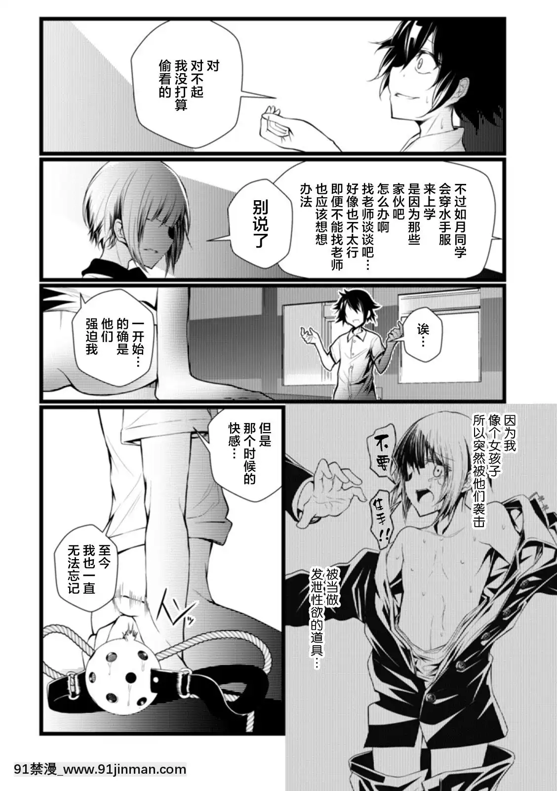 [Escape x In Hình Đưa Yuebai Japanese News Agency sincized] [Catfish] Canxue in early summer[truyện tranh hoàng hậu bị ruồng bỏ chap 55]
