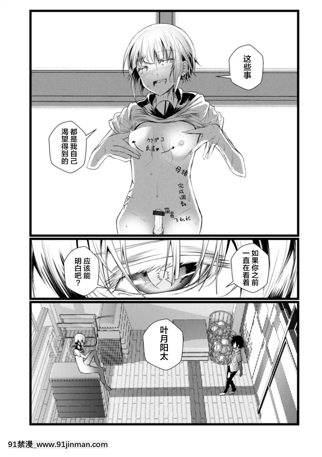 [Escape x In Hình Đưa Yuebai Japanese News Agency sincized] [Catfish] Canxue in early summer[truyện tranh hoàng hậu bị ruồng bỏ chap 55]