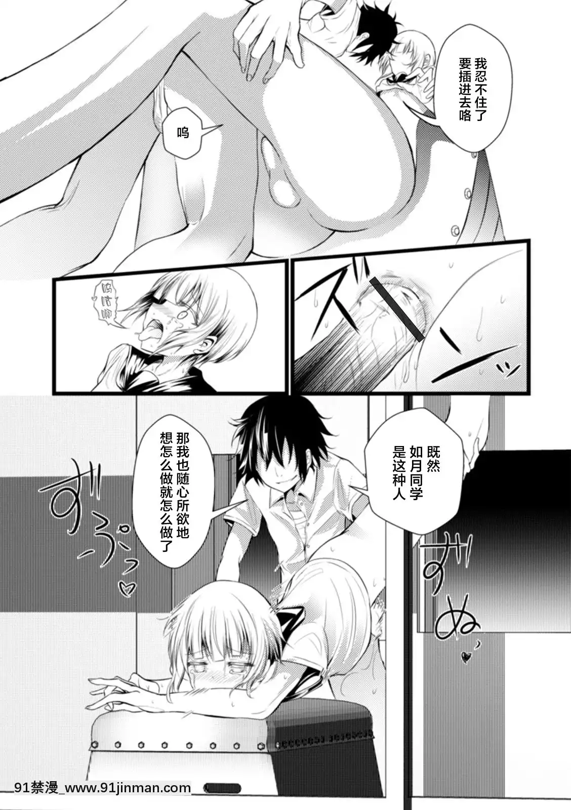 [Escape x In Hình Đưa Yuebai Japanese News Agency sincized] [Catfish] Canxue in early summer[truyện tranh hoàng hậu bị ruồng bỏ chap 55]