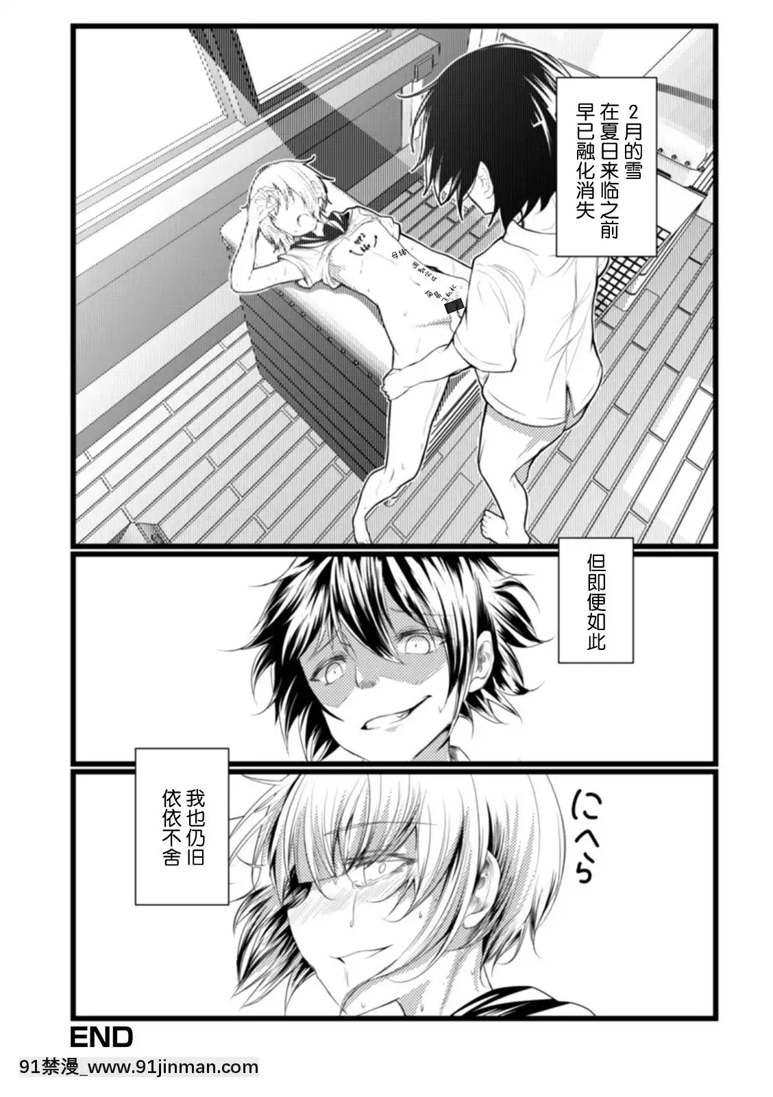 [Escape x In Hình Đưa Yuebai Japanese News Agency sincized] [Catfish] Canxue in early summer[truyện tranh hoàng hậu bị ruồng bỏ chap 55]