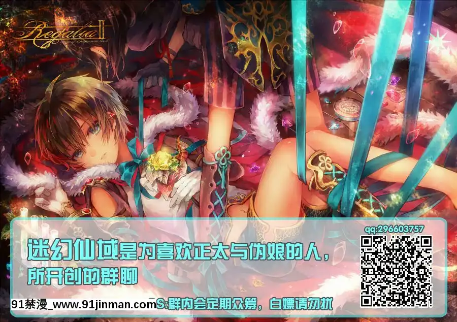 [Escape x In Hình Đưa Yuebai Japanese News Agency sincized] [Catfish] Canxue in early summer[truyện tranh hoàng hậu bị ruồng bỏ chap 55]
