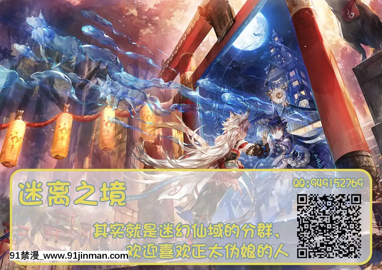 [Escape x In Hình Đưa Yuebai Japanese News Agency sincized] [Catfish] Canxue in early summer[truyện tranh hoàng hậu bị ruồng bỏ chap 55]