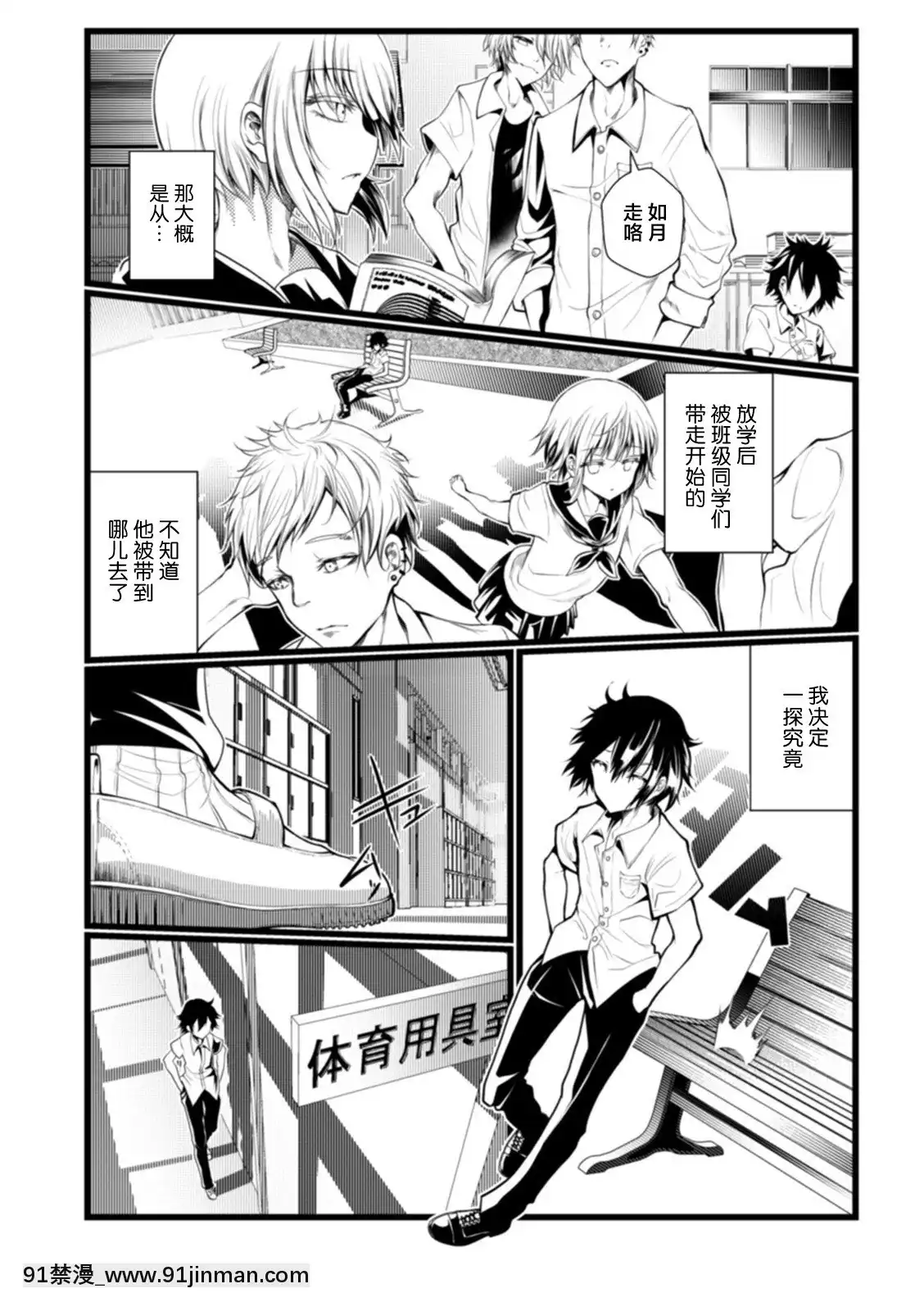 [Escape x In Hình Đưa Yuebai Japanese News Agency sincized] [Catfish] Canxue in early summer[truyện tranh hoàng hậu bị ruồng bỏ chap 55]