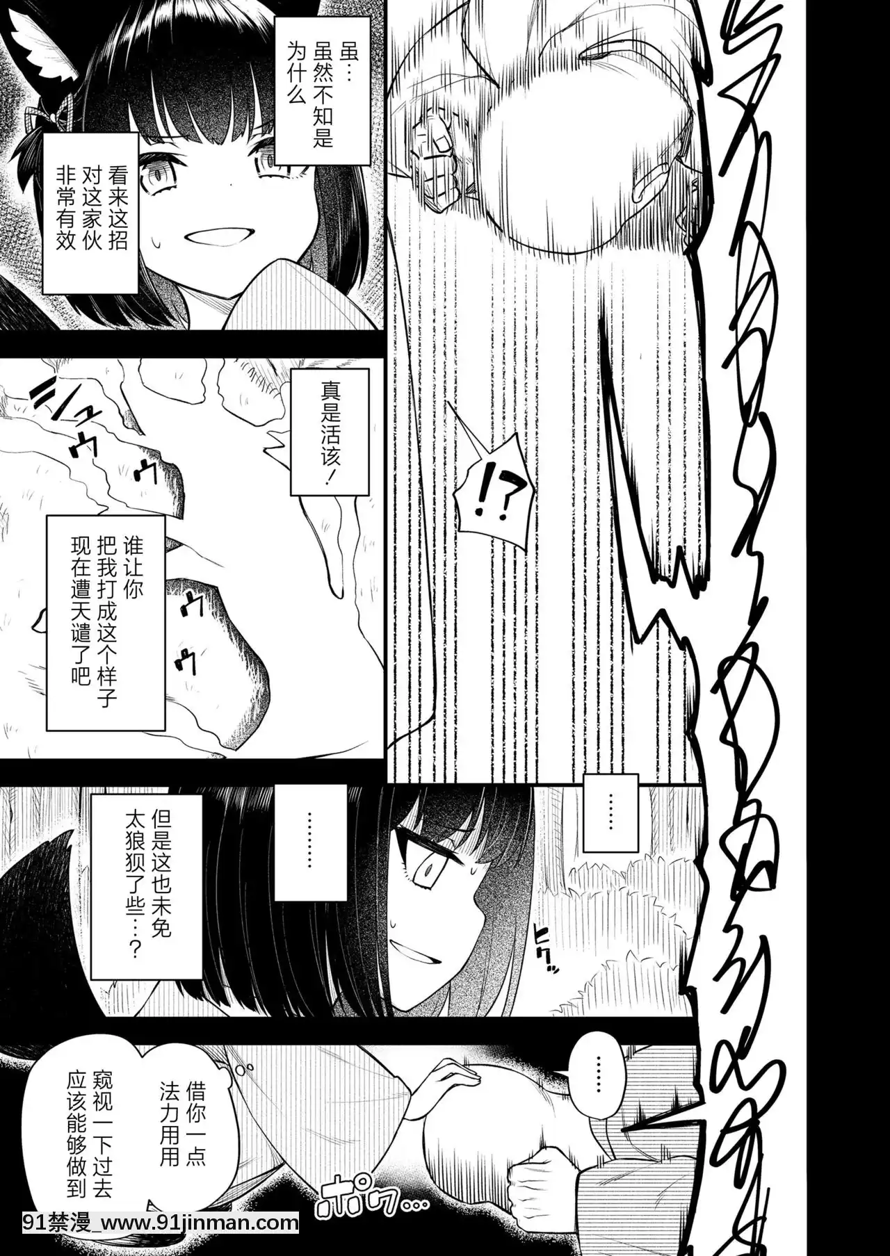 [个人汉化][びんせん]お绀は今日も兄の梦を见る・幻(永远娘10)[DL版][18h 3hg oh 3 5bi 20cl]